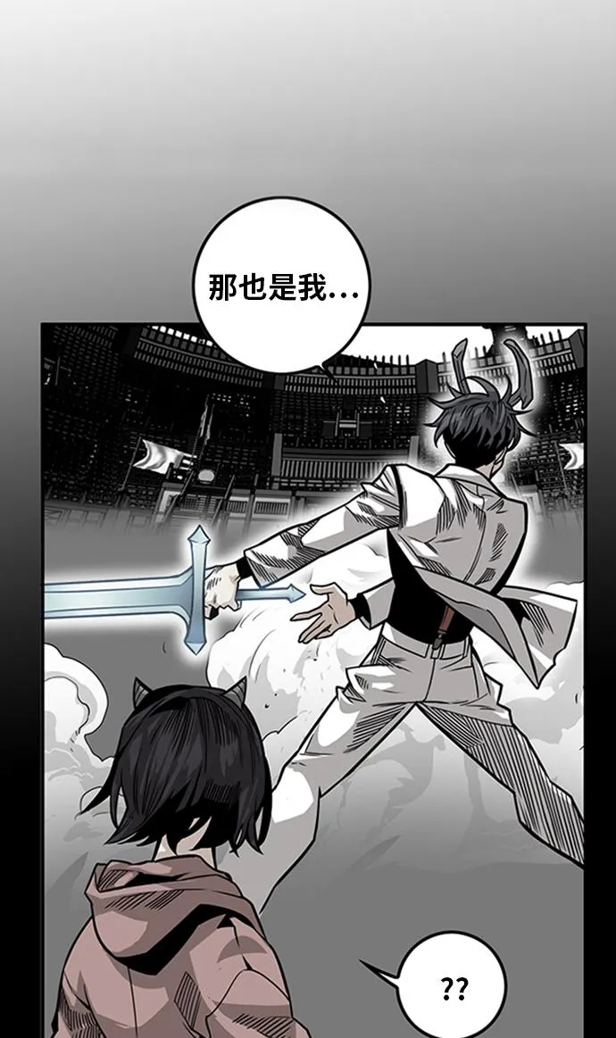 [第2季] 第49话 第56页