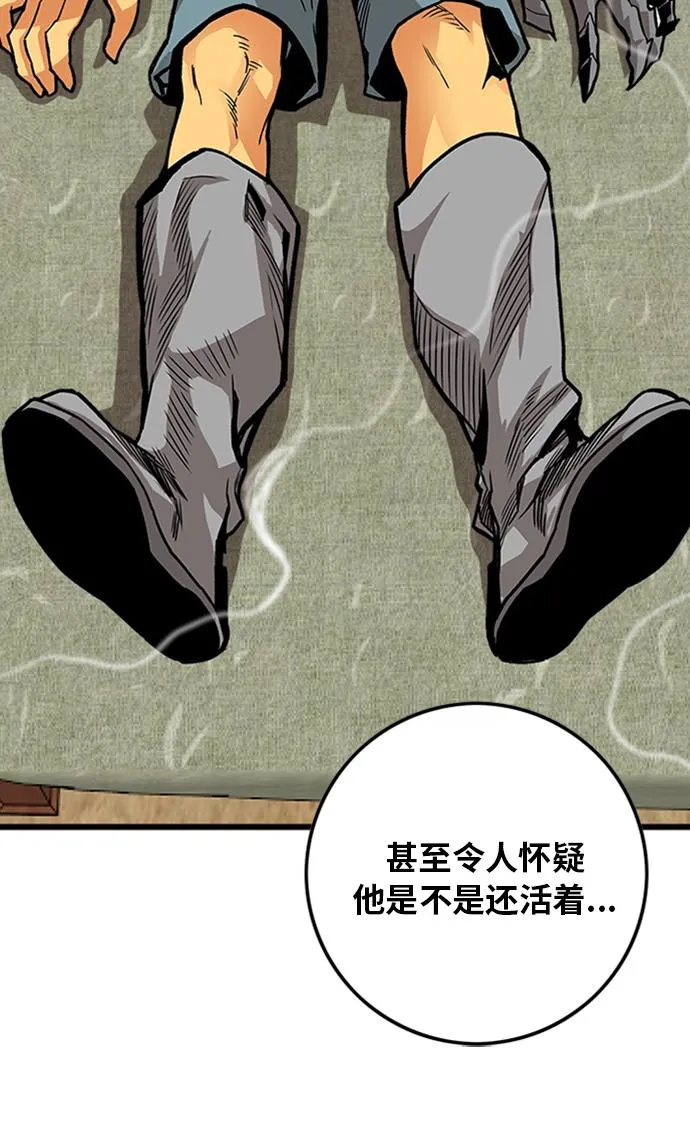 [第2季] 第49话 第83页