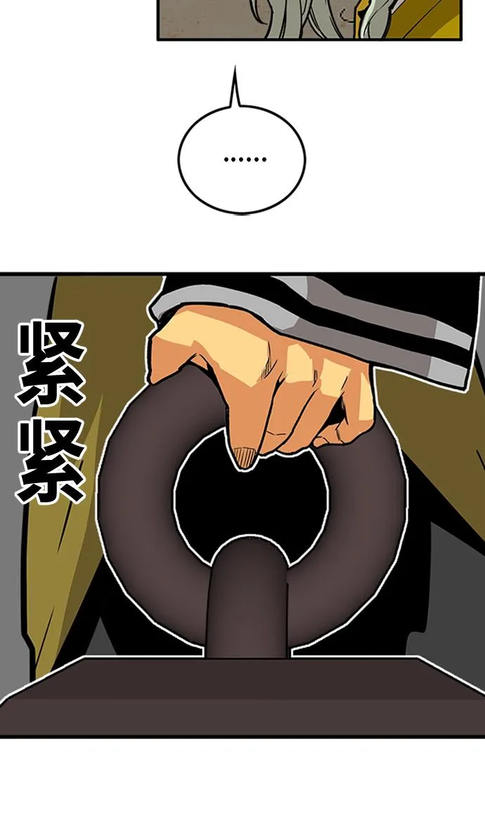 [第2季] 第49话 第101页