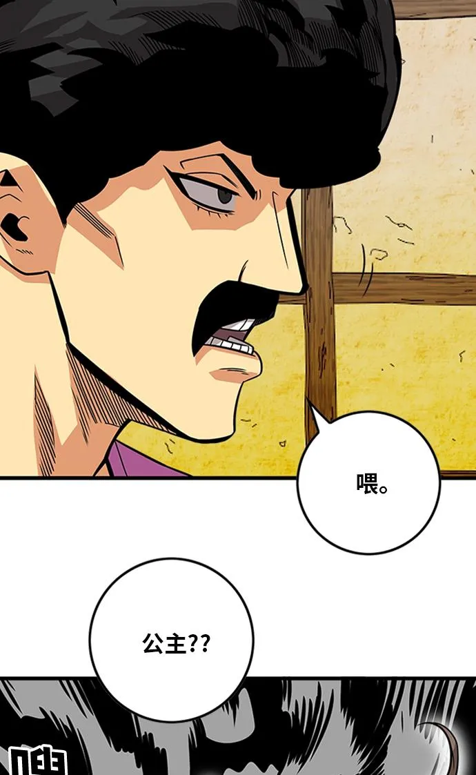 [第2季] 第49话 第103页