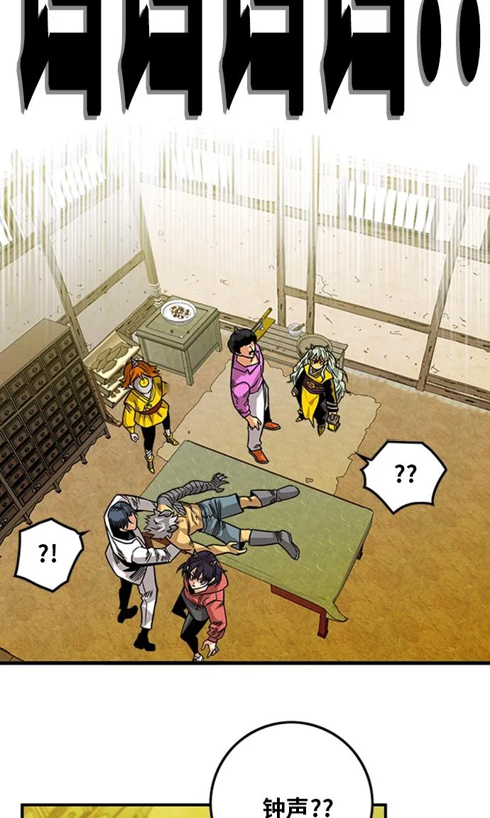 [第2季] 第49话 第106页