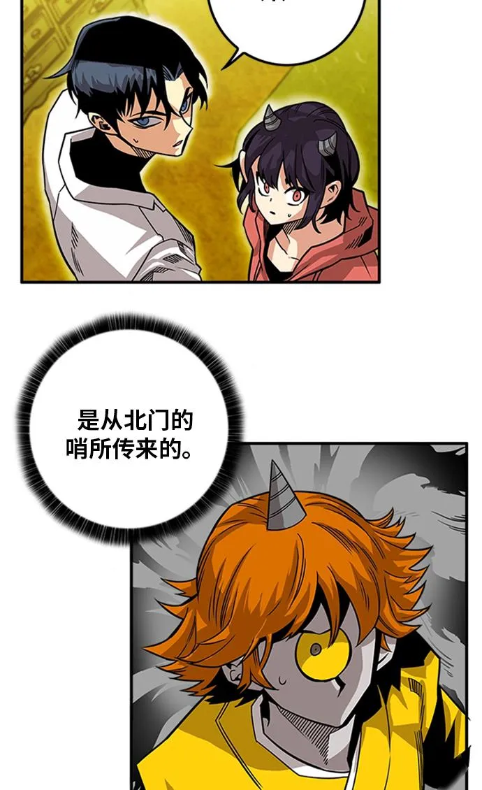 [第2季] 第49话 第107页