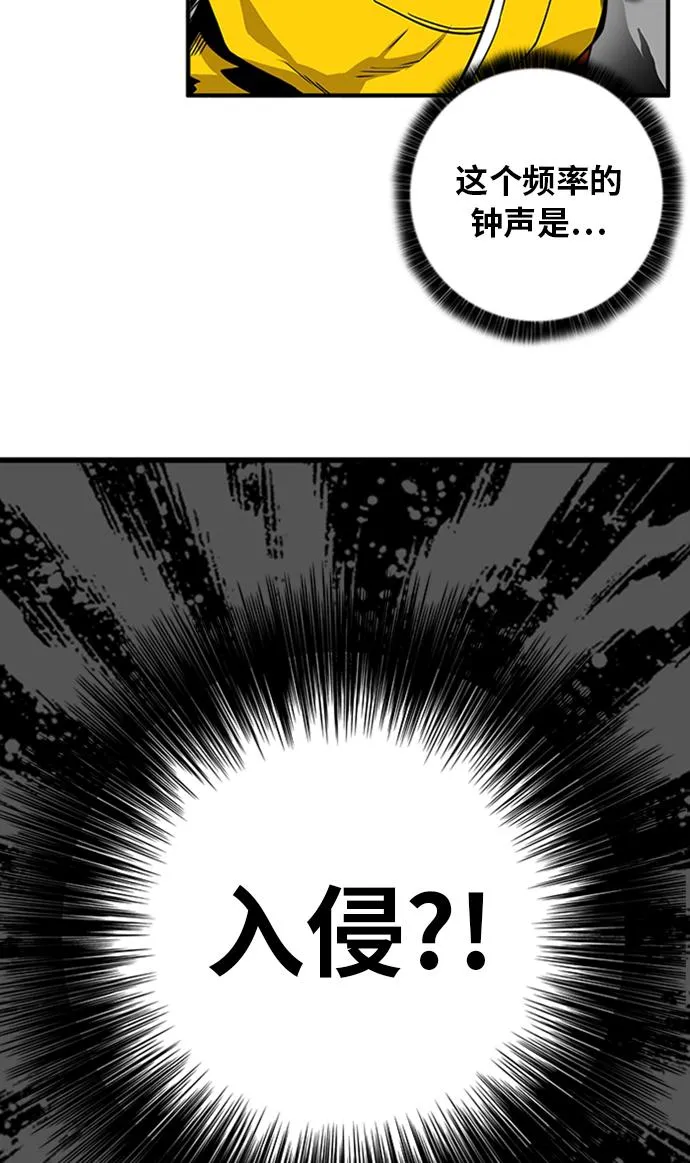 [第2季] 第49话 第108页