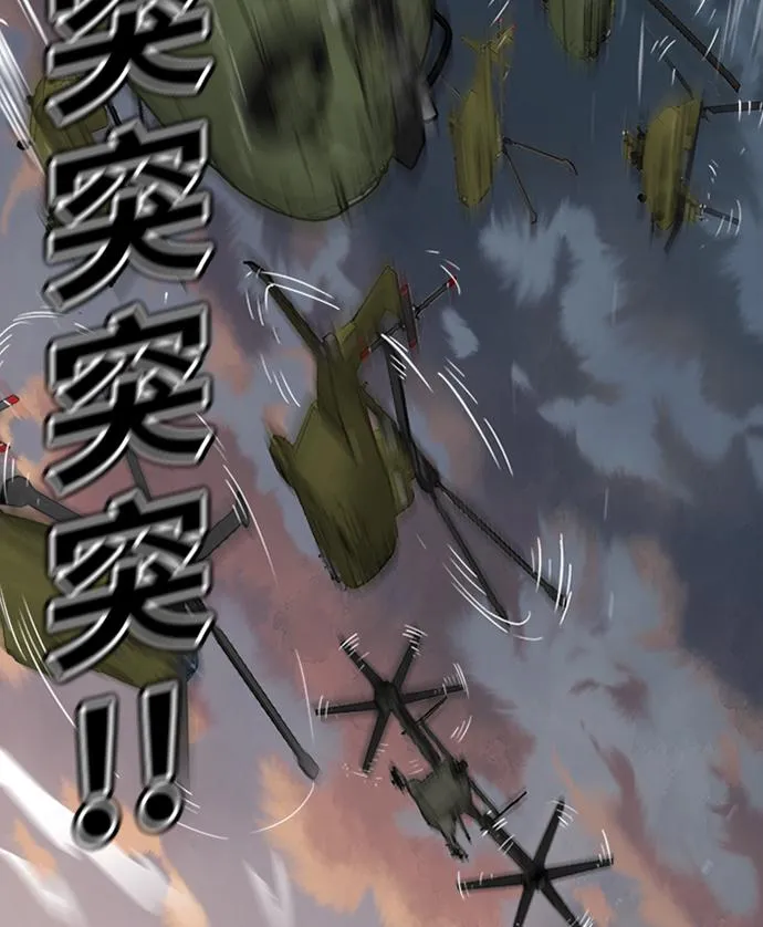 [第2季] 第49话 第113页