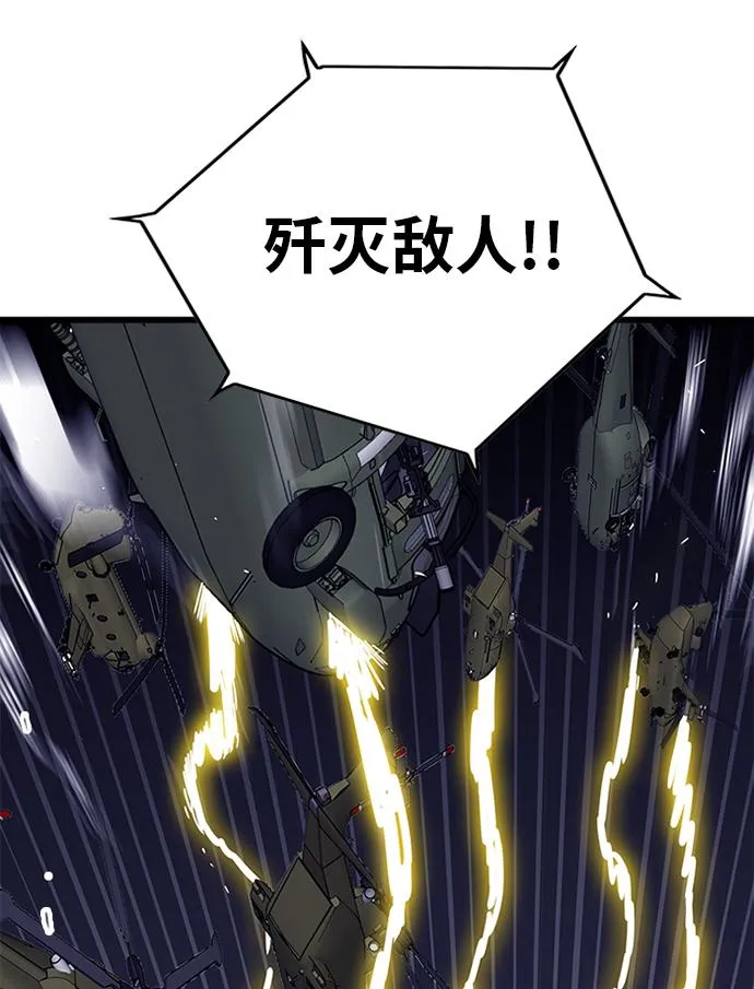 [第2季] 第50话 第19页