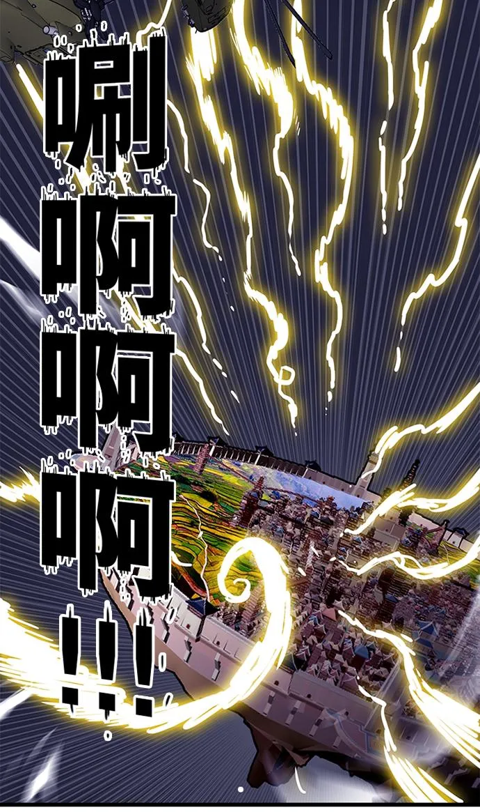 [第2季] 第50话 第20页