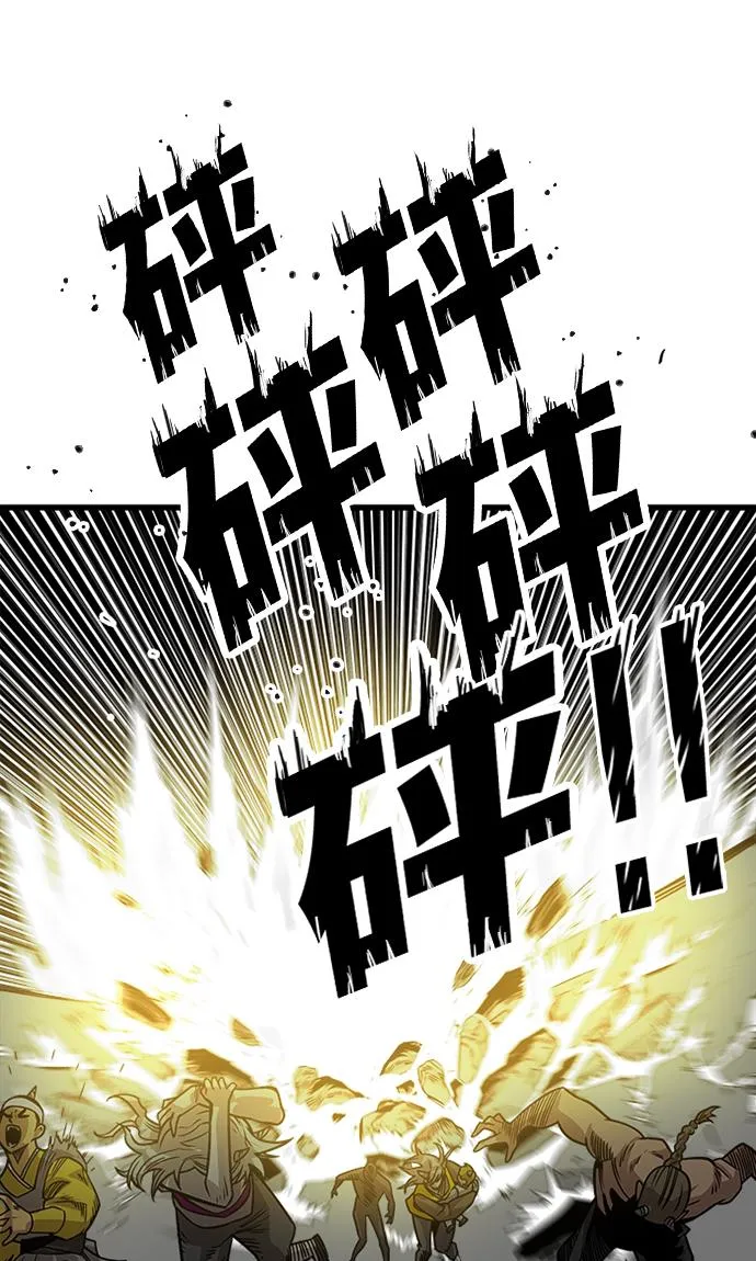 [第2季] 第50话 第21页