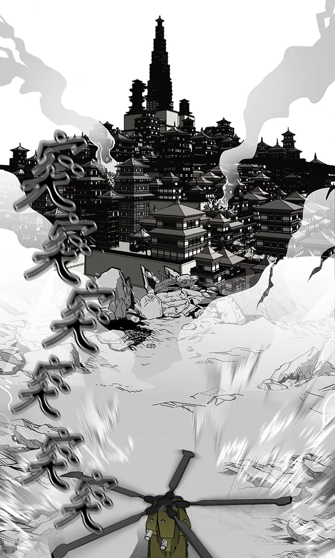 [第2季] 第50话 第23页