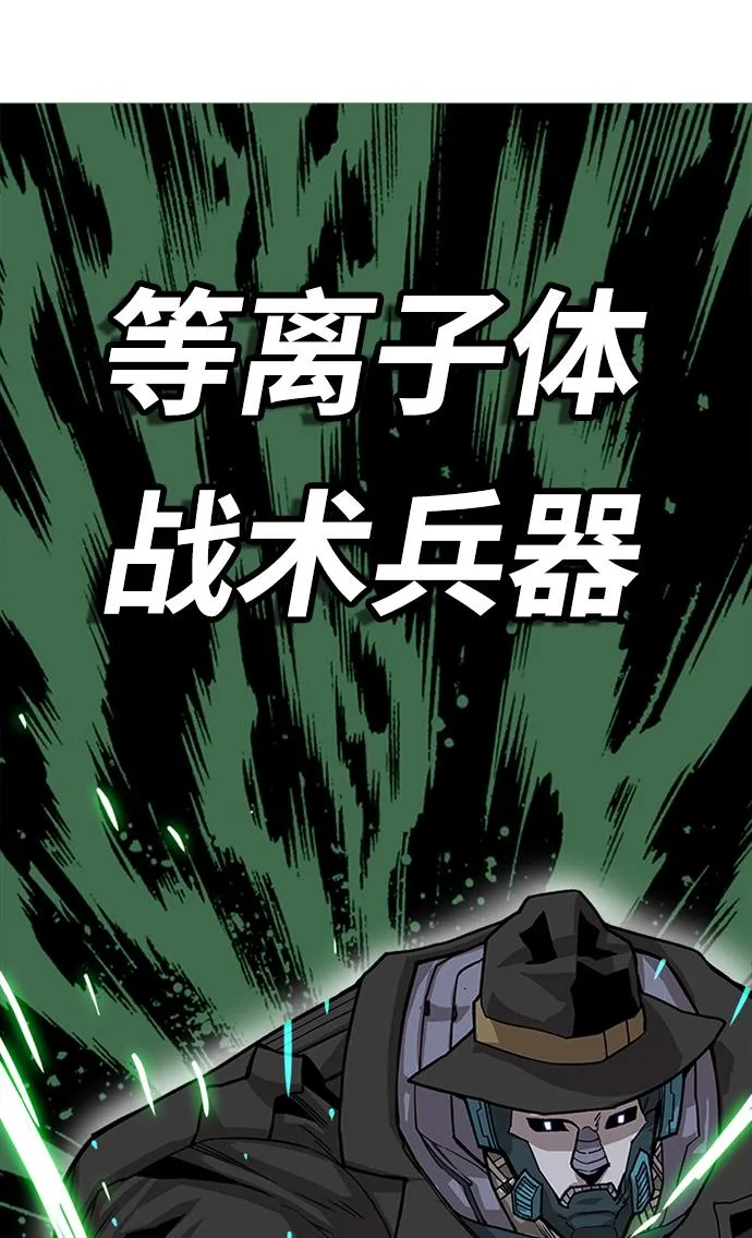 [第2季] 第50话 第31页