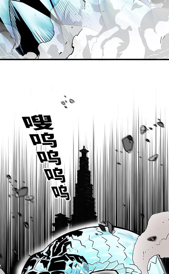 [第2季] 第50话 第39页