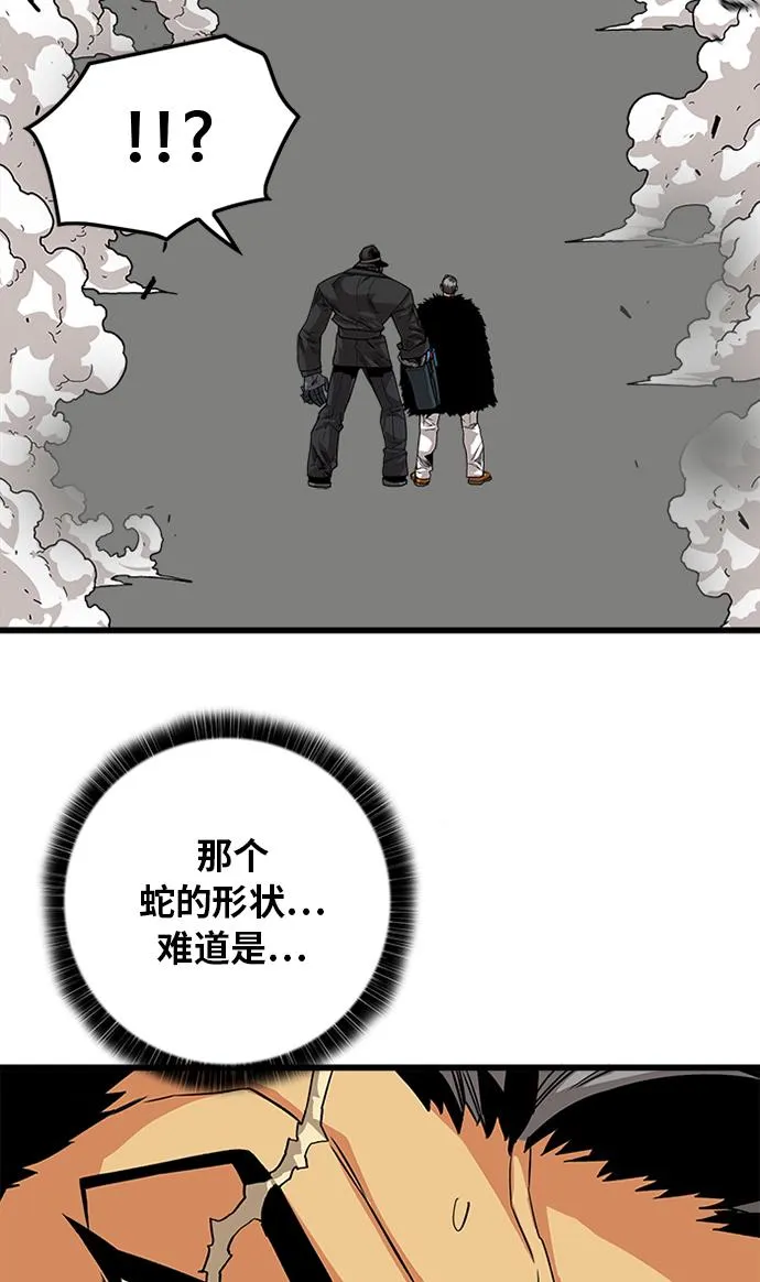 [第2季] 第50话 第41页