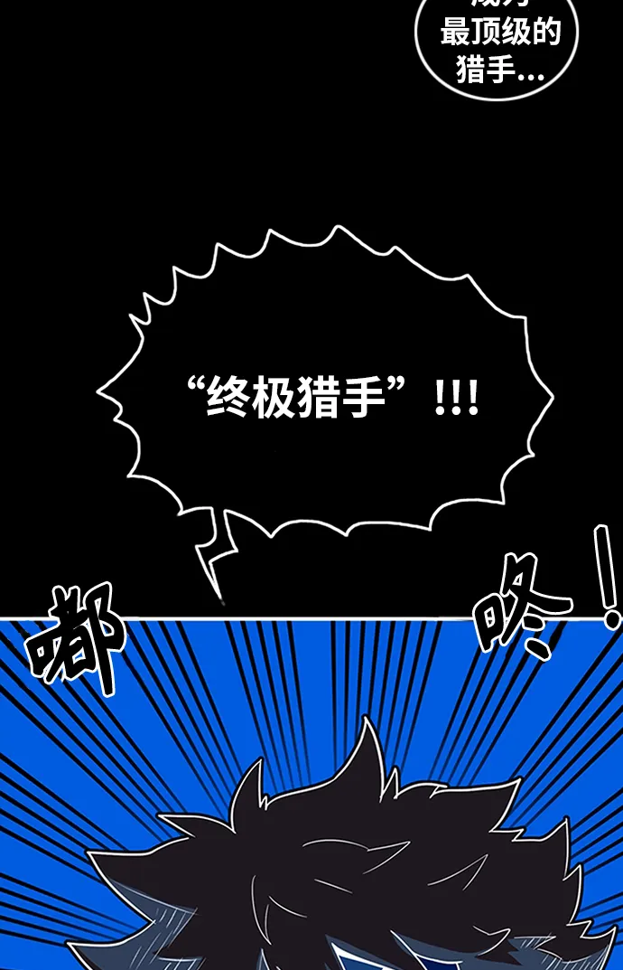 [第2季] 第50话 第48页