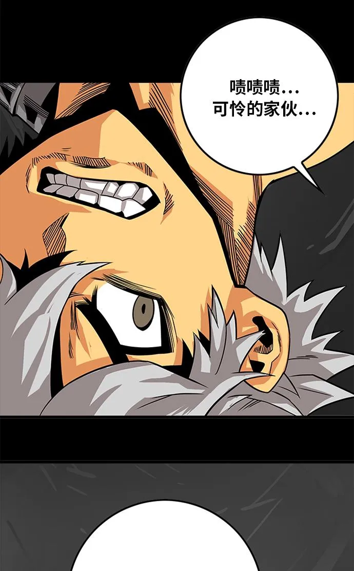 [第2季] 第50话 第59页