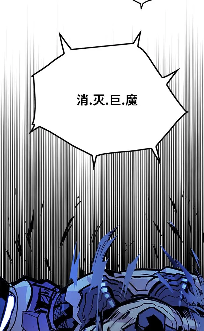 [第2季] 第50话 第84页