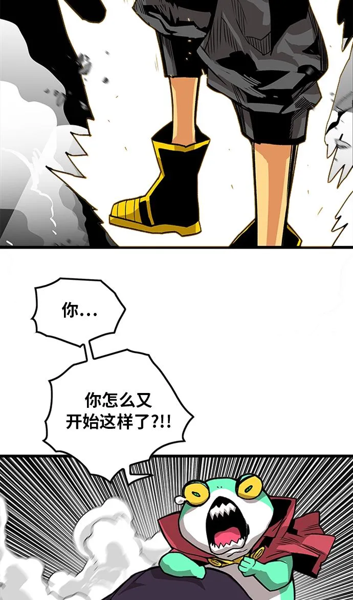 [第2季] 第50话 第90页