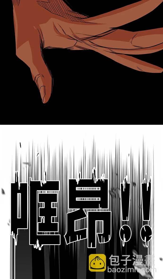 [第2季] 第50话 第94页