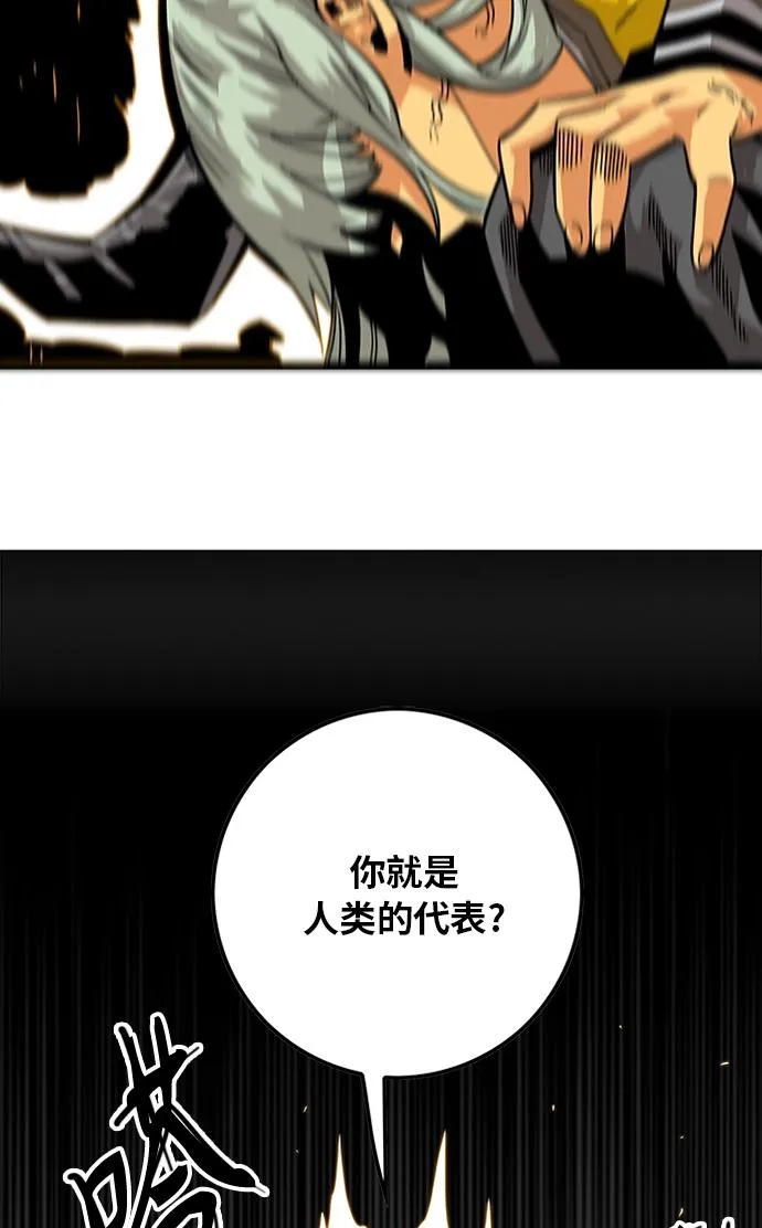 [第2季] 第50话 第102页