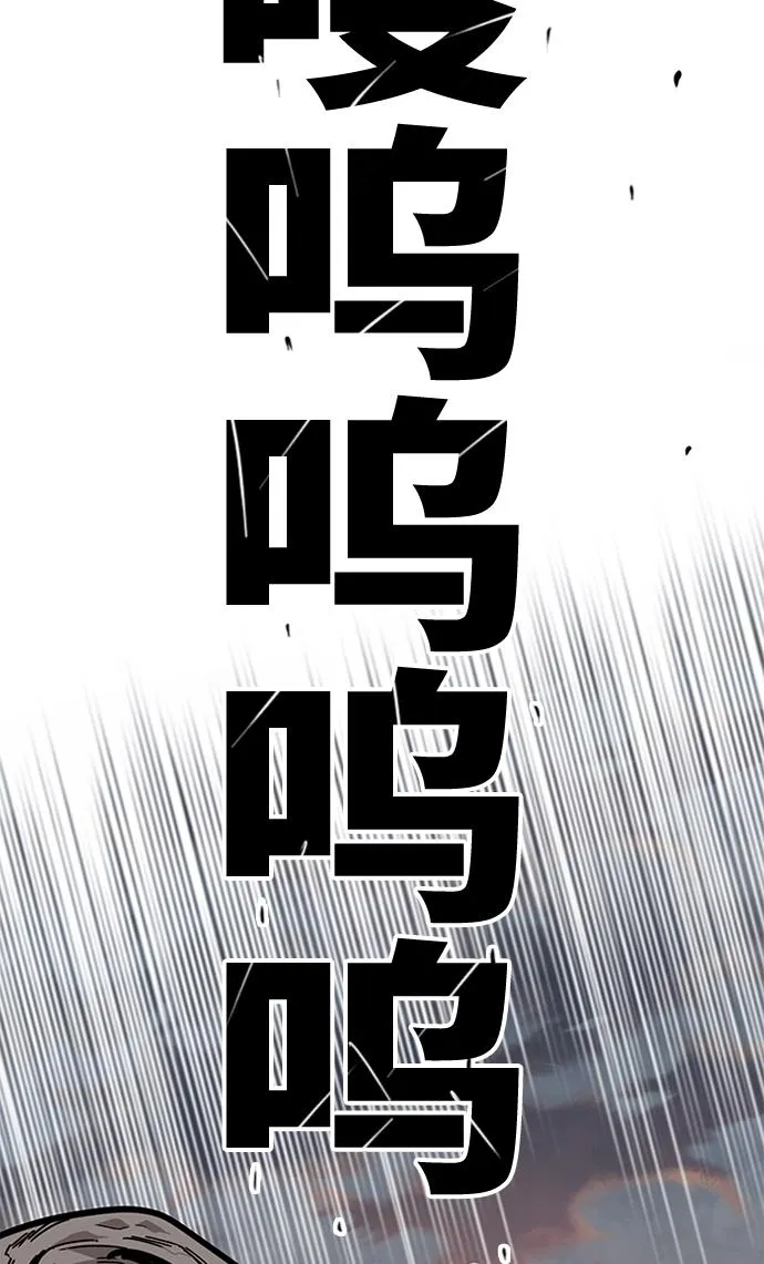 [第2季] 第50话 第114页