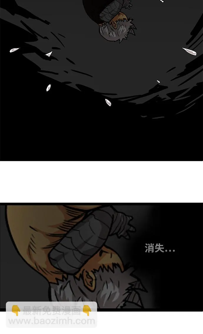 [第2季] 第51话 第6页