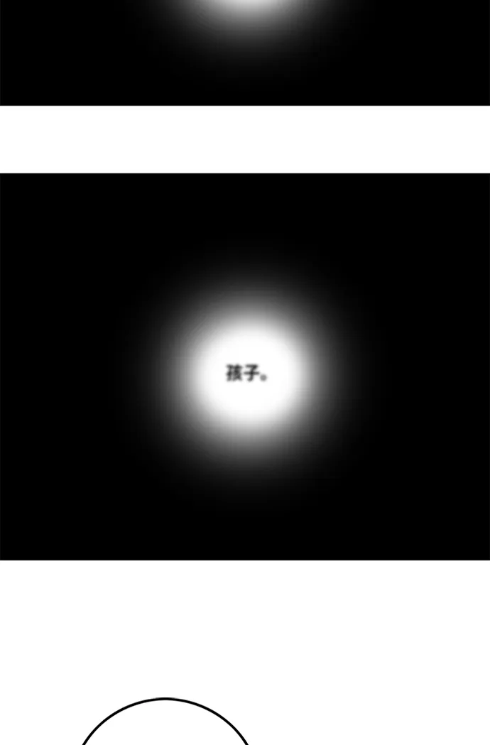[第2季] 第51话 第8页