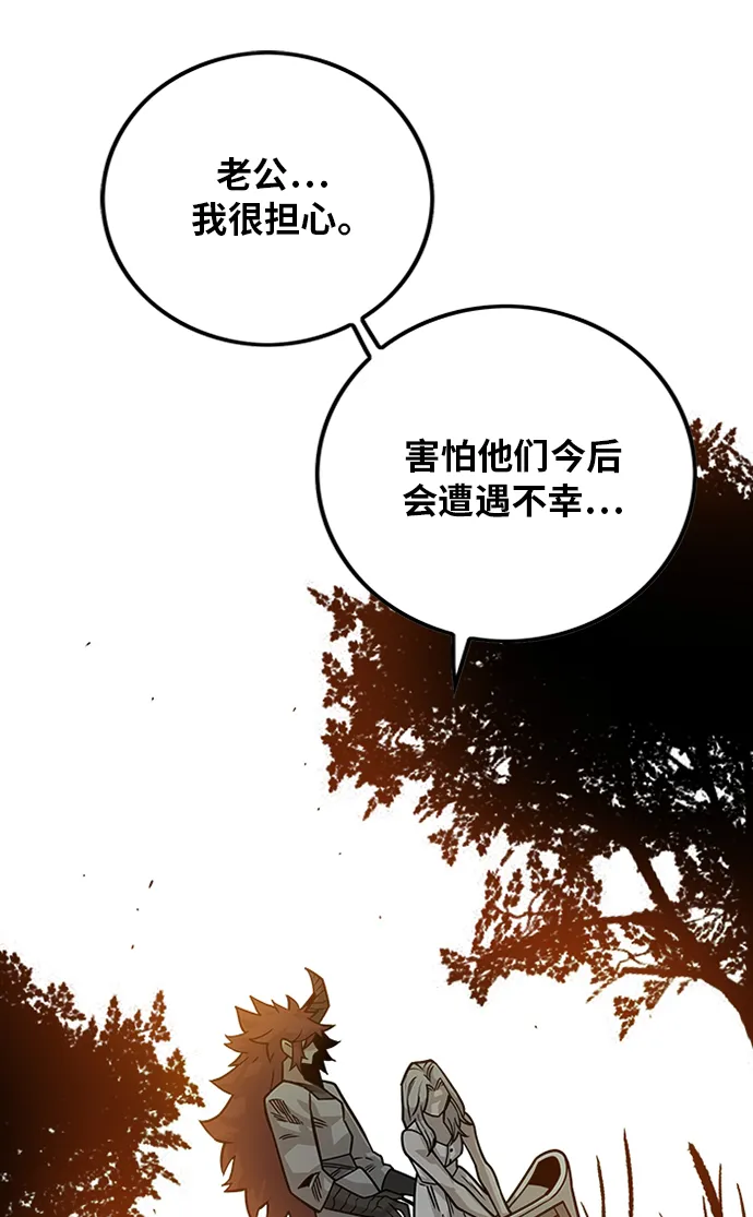 [第2季] 第51话 第19页