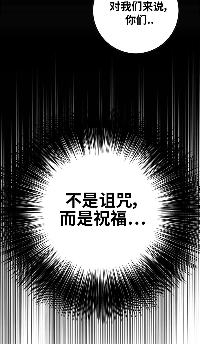 [第2季] 第51话 第23页