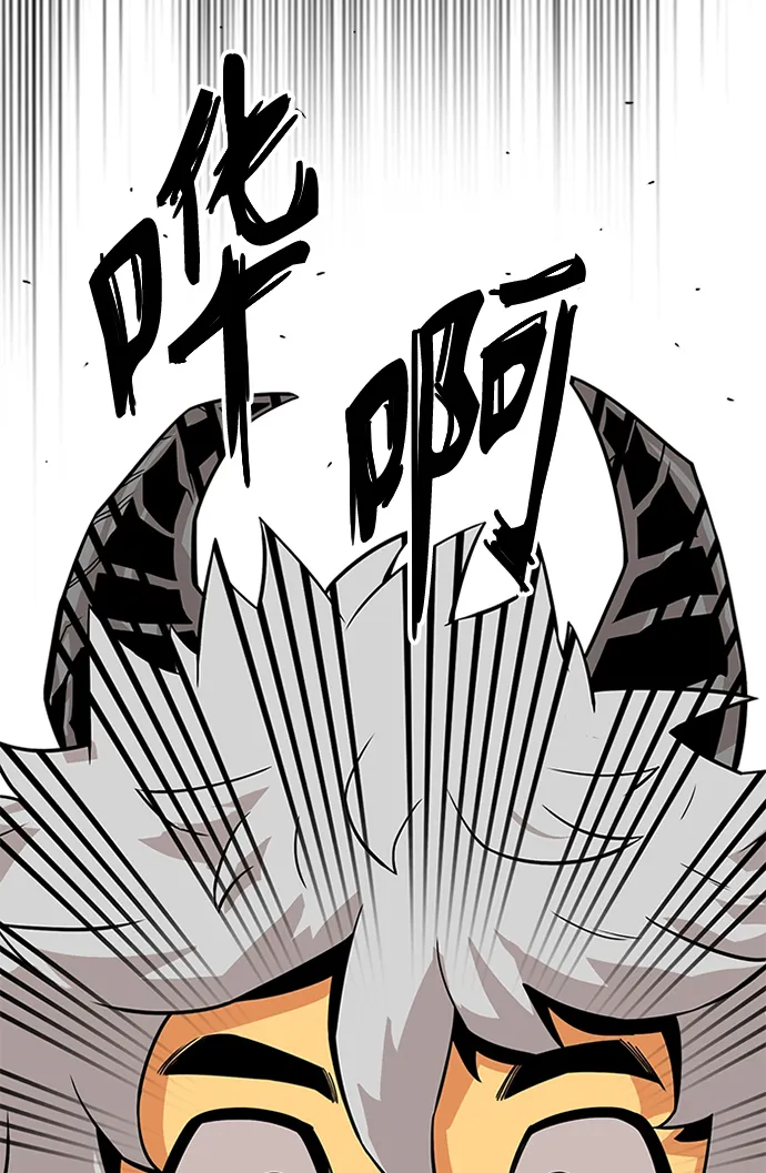 [第2季] 第51话 第24页
