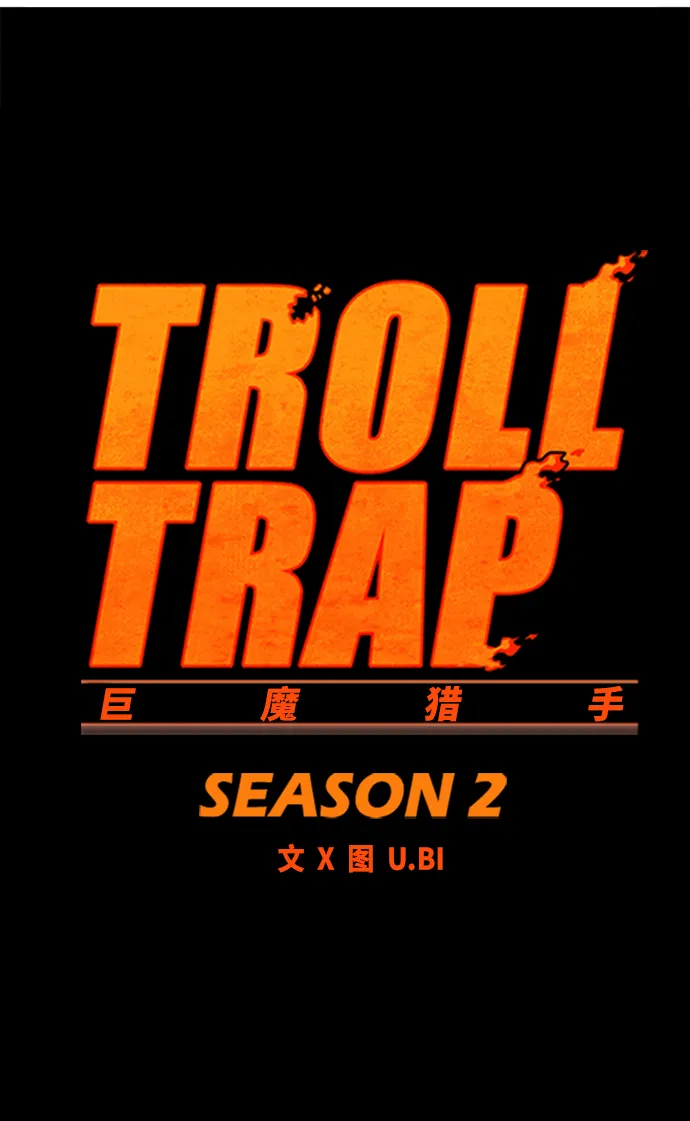 [第2季] 第51话 第26页