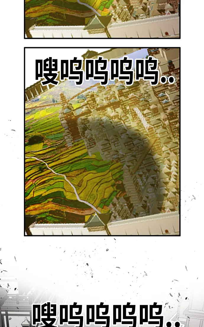 [第2季] 第51话 第28页