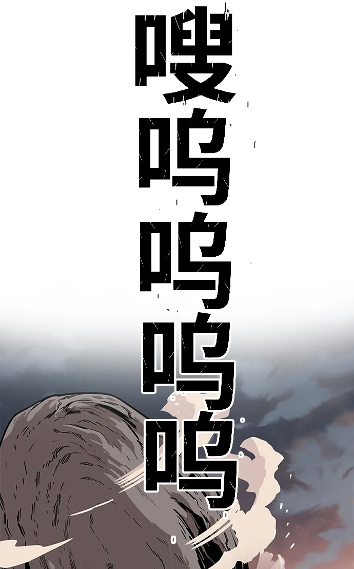 [第2季] 第51话 第31页