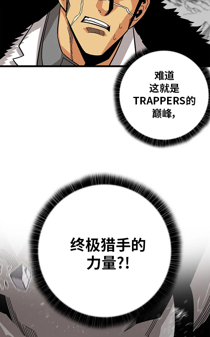 [第2季] 第51话 第34页