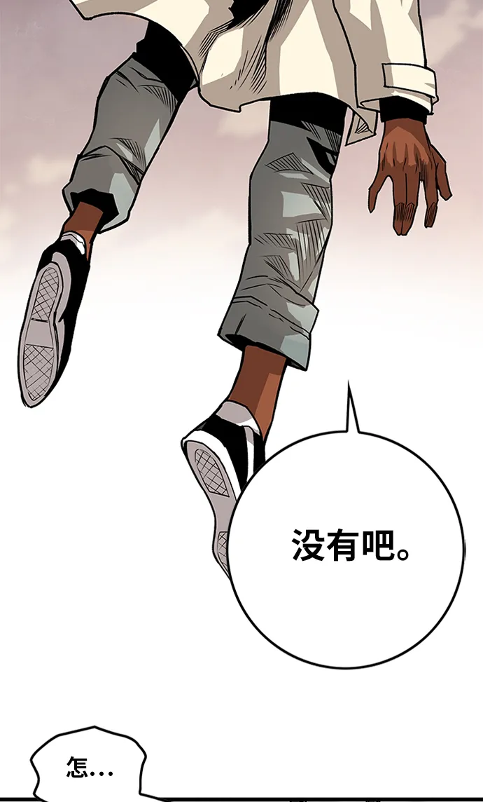 [第2季] 第51话 第41页
