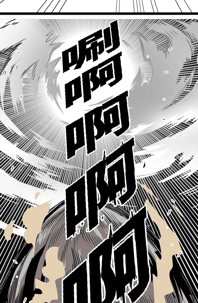 [第2季] 第51话 第51页