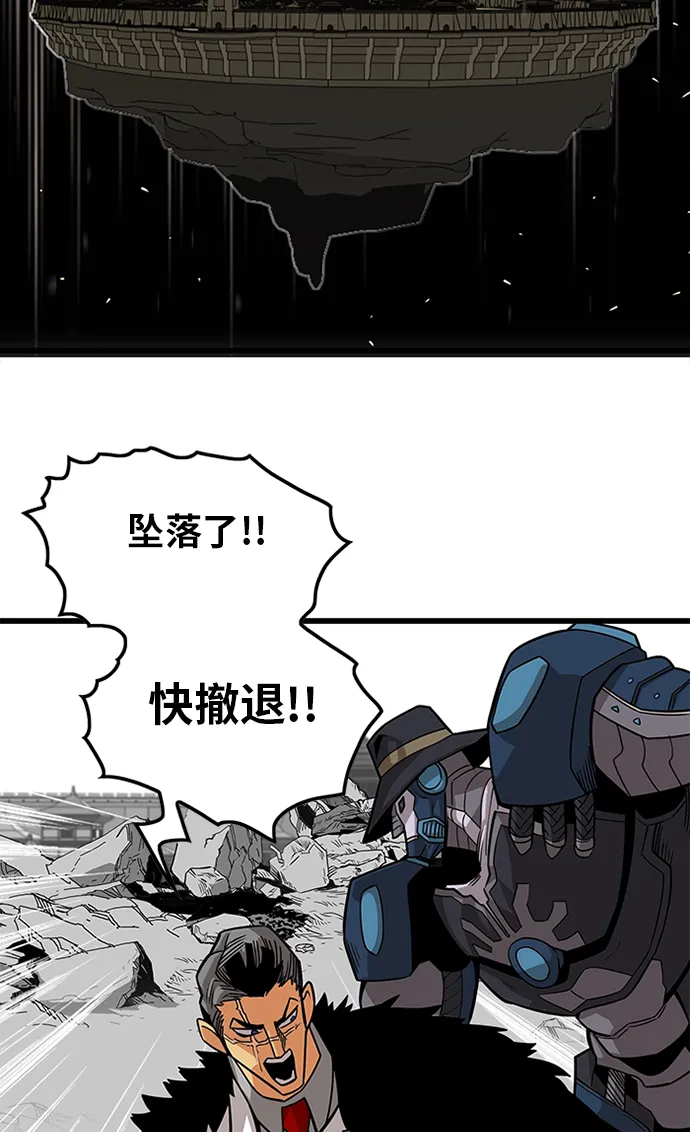 [第2季] 第51话 第57页