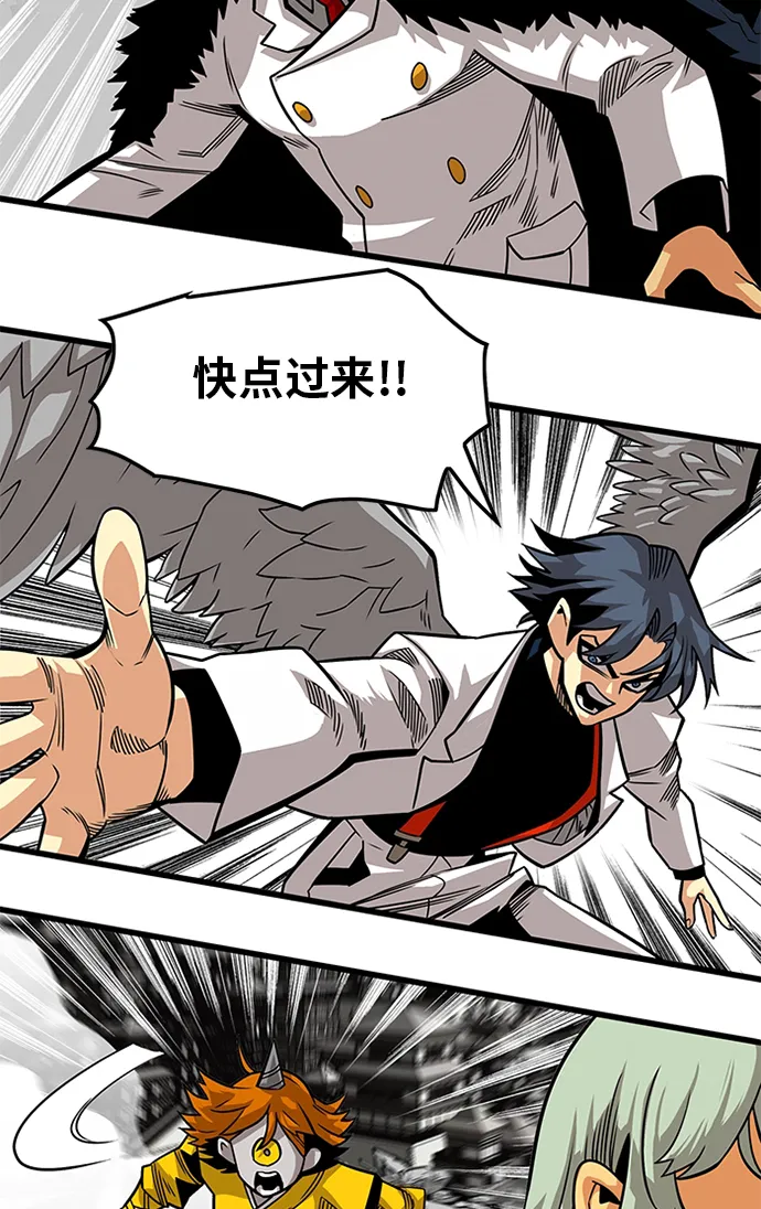 [第2季] 第51话 第58页