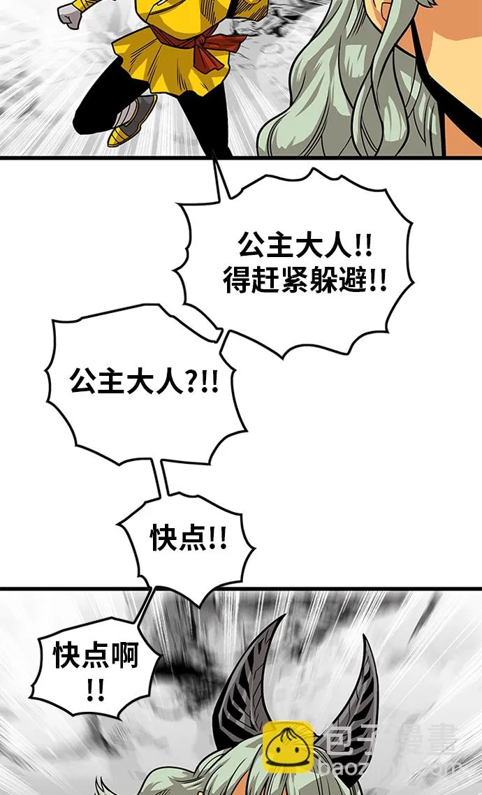 [第2季] 第51话 第59页