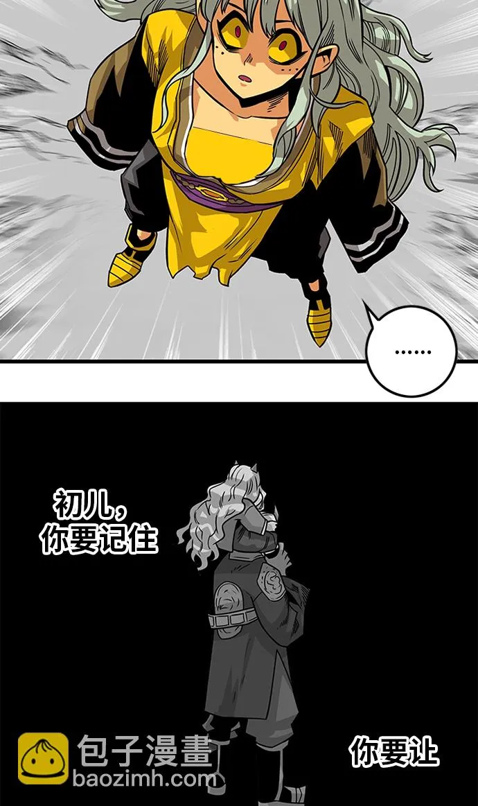 [第2季] 第51话 第60页