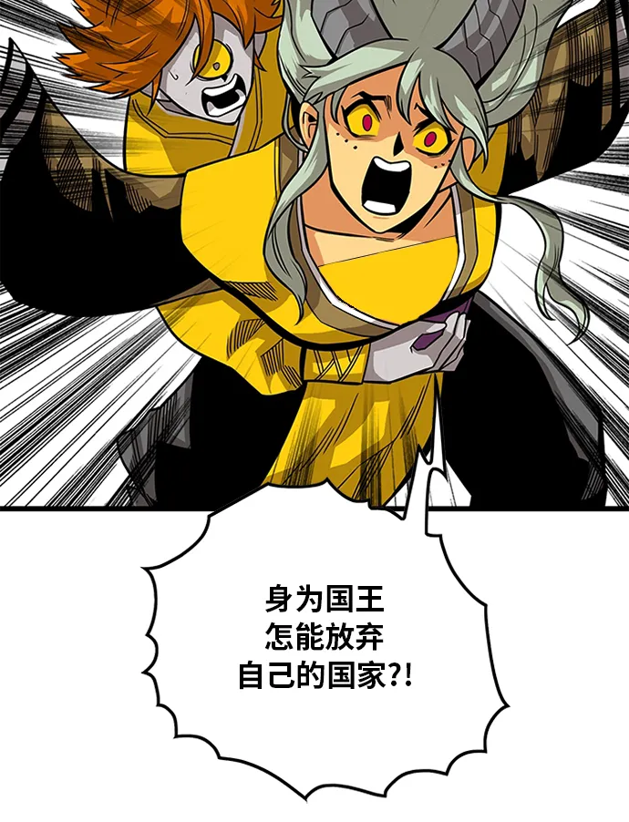 [第2季] 第51话 第64页