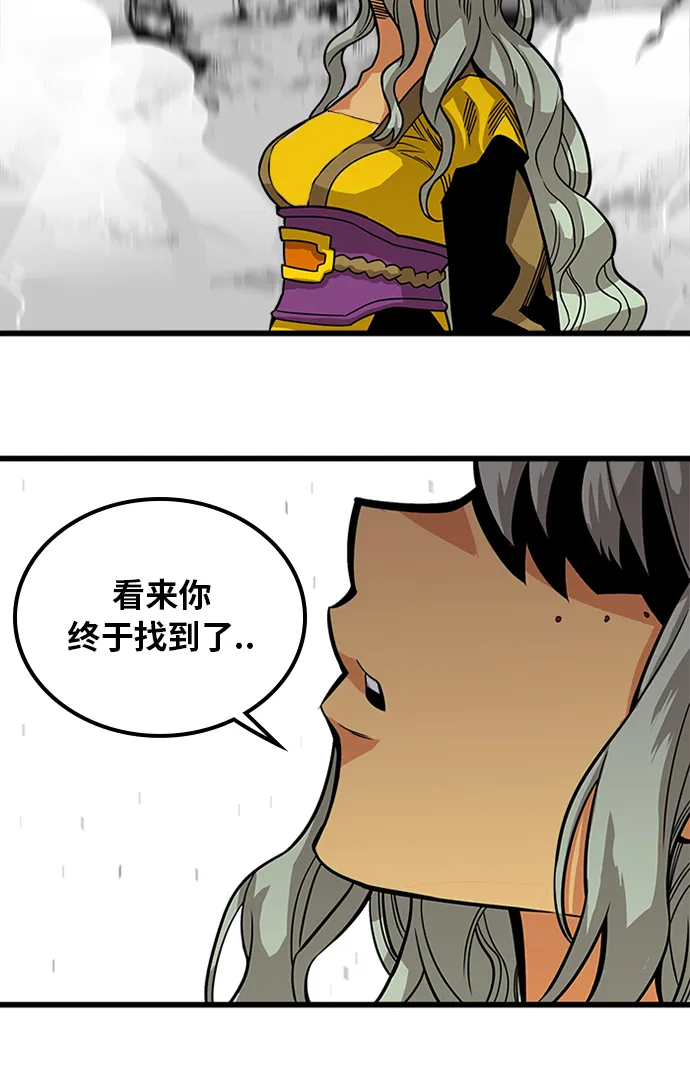 [第2季] 第51话 第77页