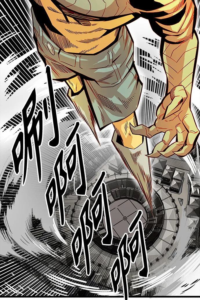 [第2季] 第51话 第81页