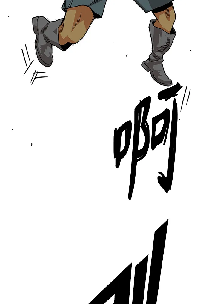 [第2季] 第51话 第91页