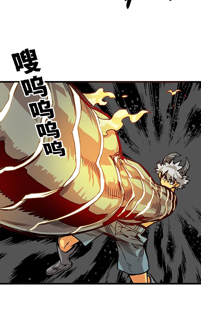 [第2季] 第51话 第108页