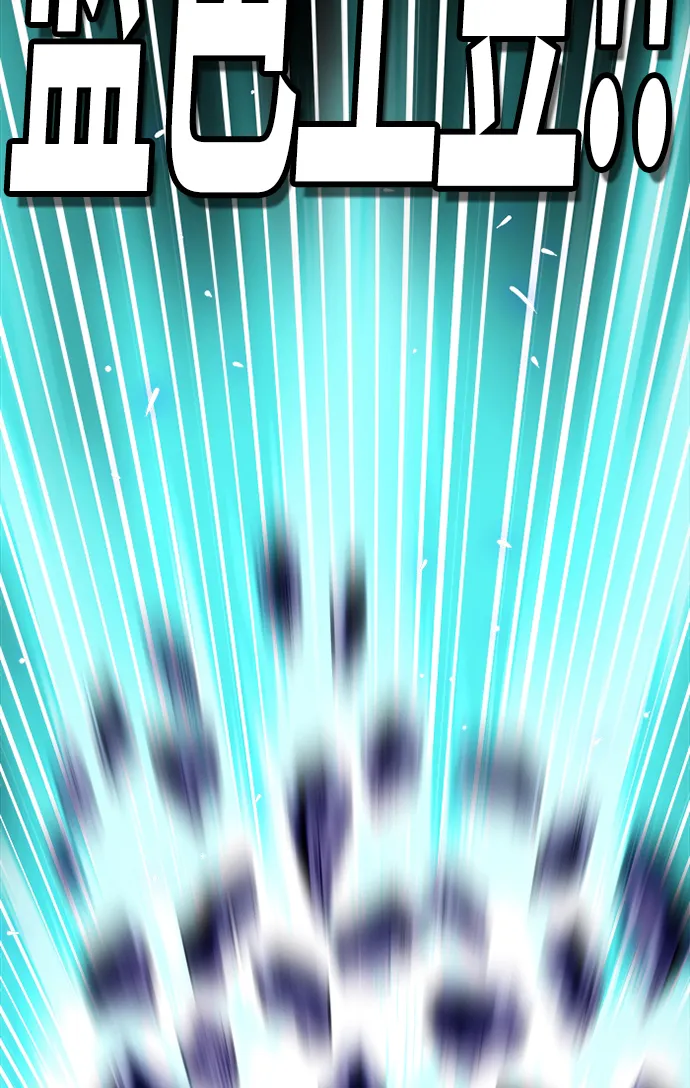 [第2季] 第51话 第117页
