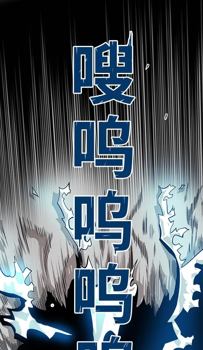 [第2季] 第52话 第2页