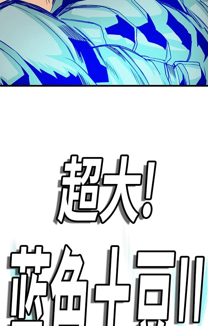 [第2季] 第52话 第6页