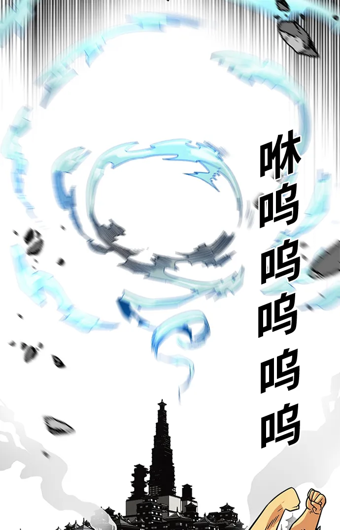 [第2季] 第52话 第13页