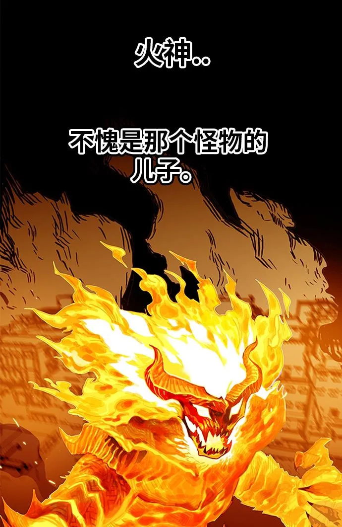 [第2季] 第52话 第24页
