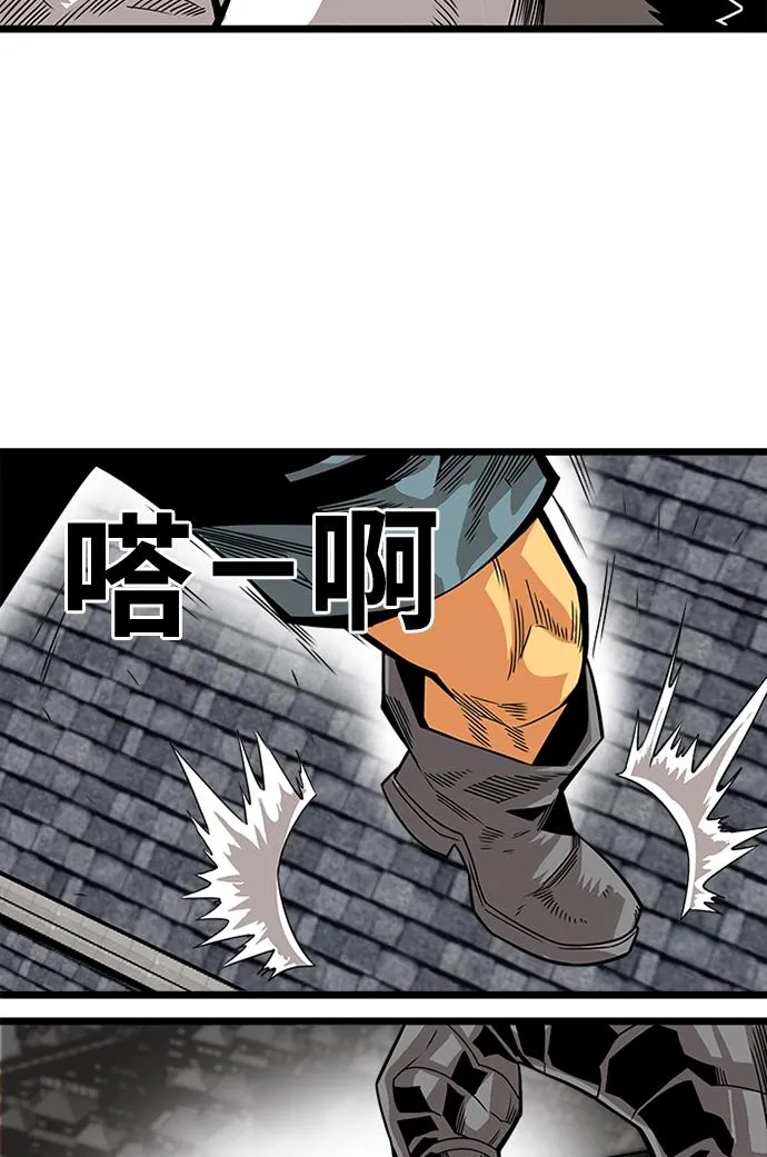 [第2季] 第52话 第26页