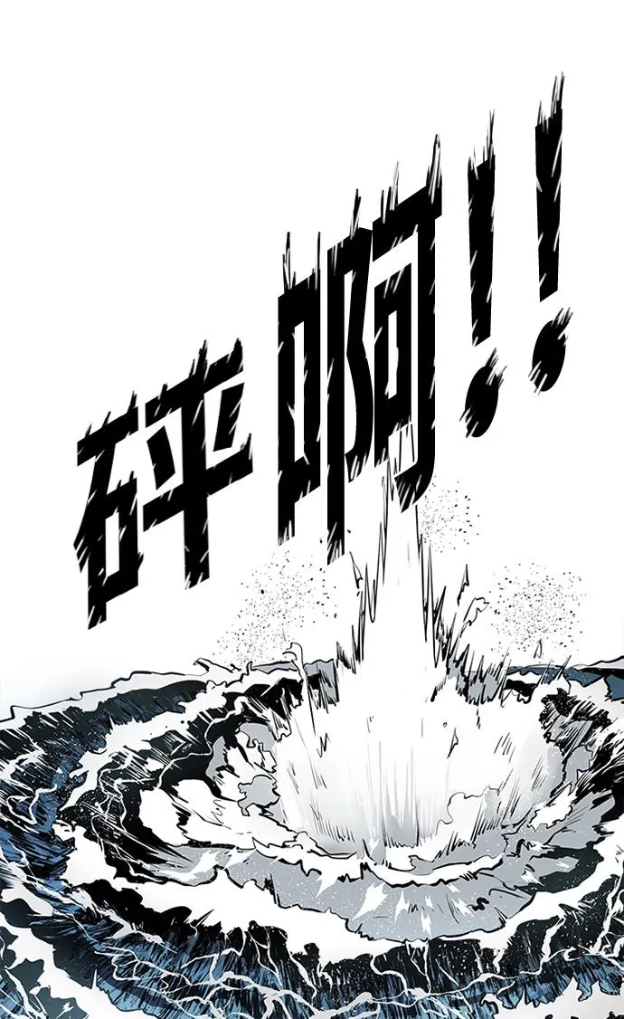 [第2季] 第52话 第70页