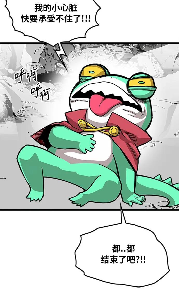 [第2季] 第52话 第90页